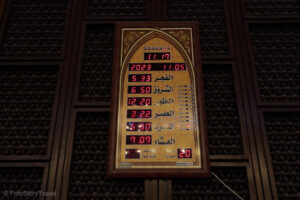 Meczet Króla Abdullaha I, Amman